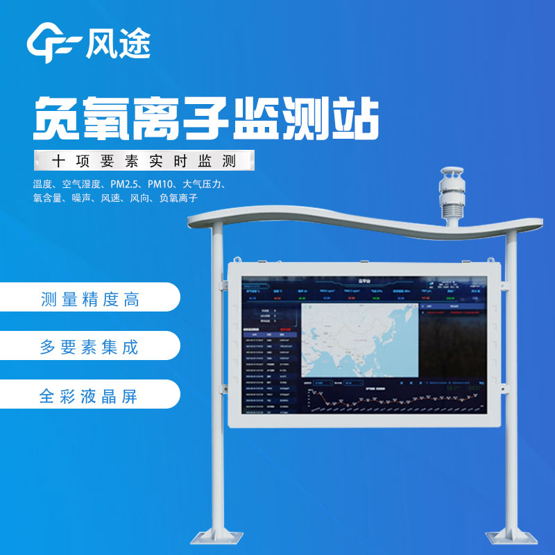生態環境監測站能開展哪些工作？
